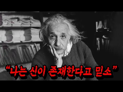 잠잘 때 들으면 시간순삭!! 《신이 존재하는 이유》 1시간 총정리!!