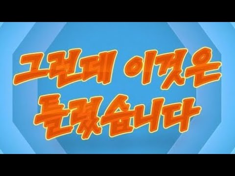 우리가 알던 블랙홀은 틀렸습니다. 이 천체는 무엇일까요?