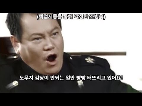 나트륨을 물에 넣으면 과학자의 반응